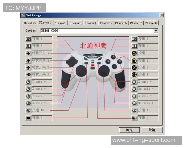实况足球手柄使用技巧与教程全攻略助你成为游戏高手