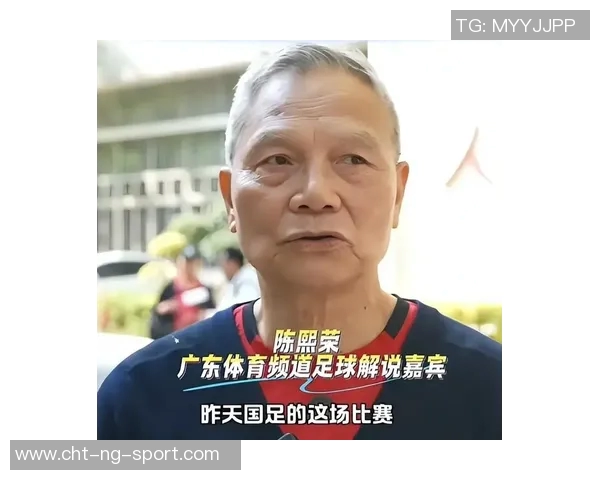 广东体育足球解说员的精彩瞬间与背后故事揭秘 广东体育足球解说员的精彩瞬间与背后故事揭秘